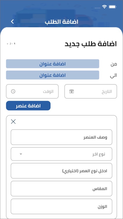 احمال +