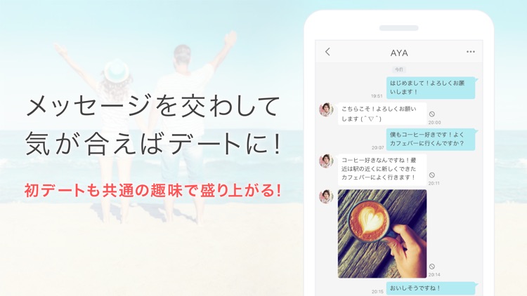 Yahoo!パートナー screenshot-3