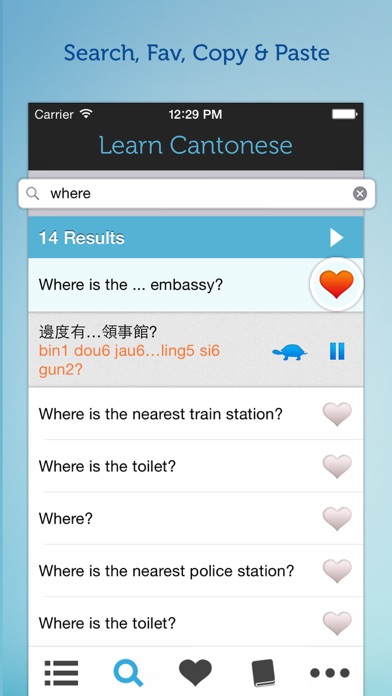 How to cancel & delete Learn Cantonese phrasebook for Travel in Hong Kong and Macau from iphone & ipad 2