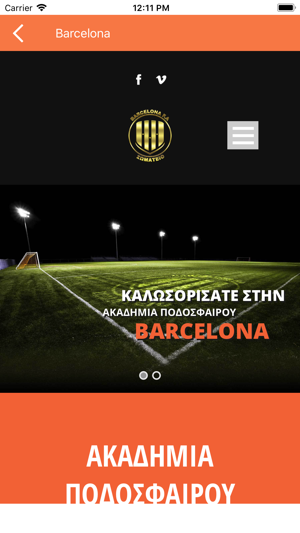 Barcelona F.A(圖2)-速報App