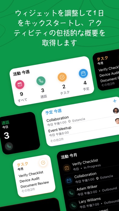 Bigin by Zoho CRMのスクリーンショット6 Bigin by Zoho CRMのスクリーンショット6