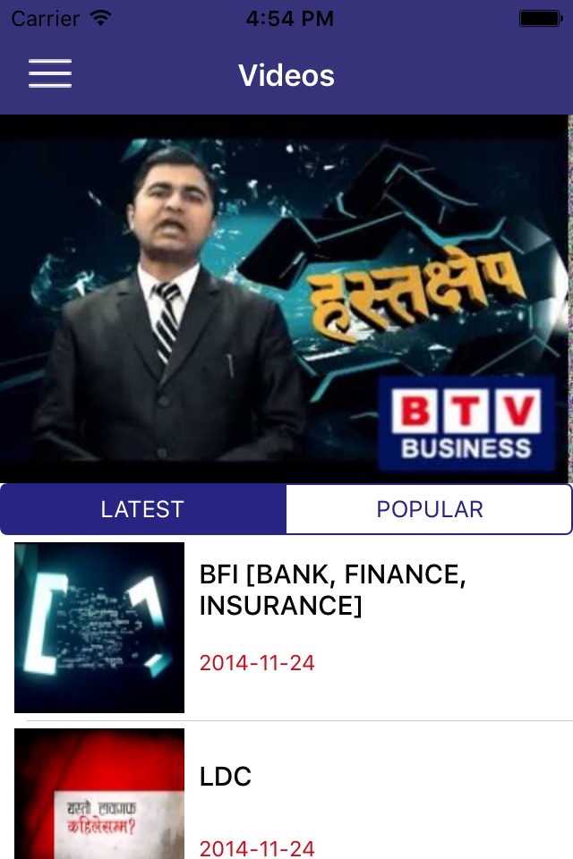 Business TV Nepal screenshot 2