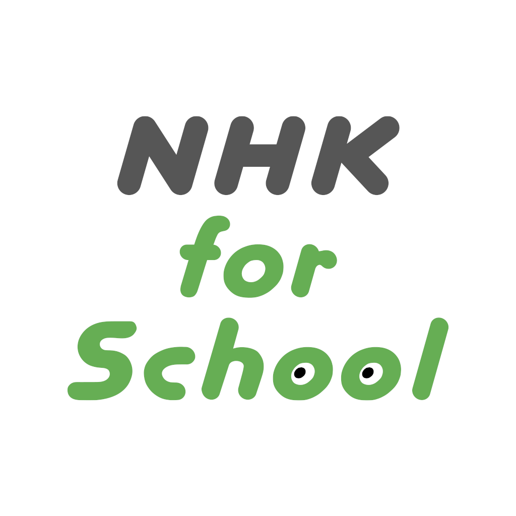 Nhk For School Iphoneアプリ Applion