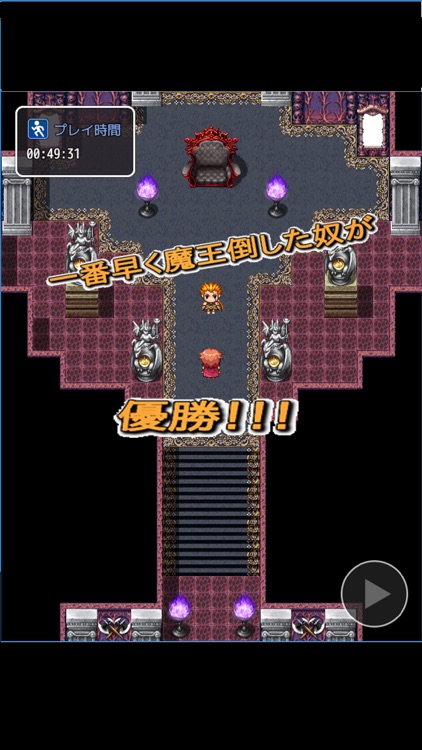 さくさく勇者RPGクエスト