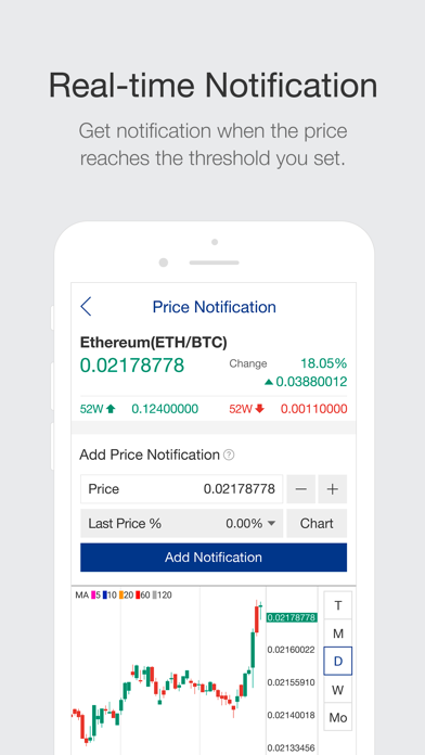 Upbit Global screenshot 4