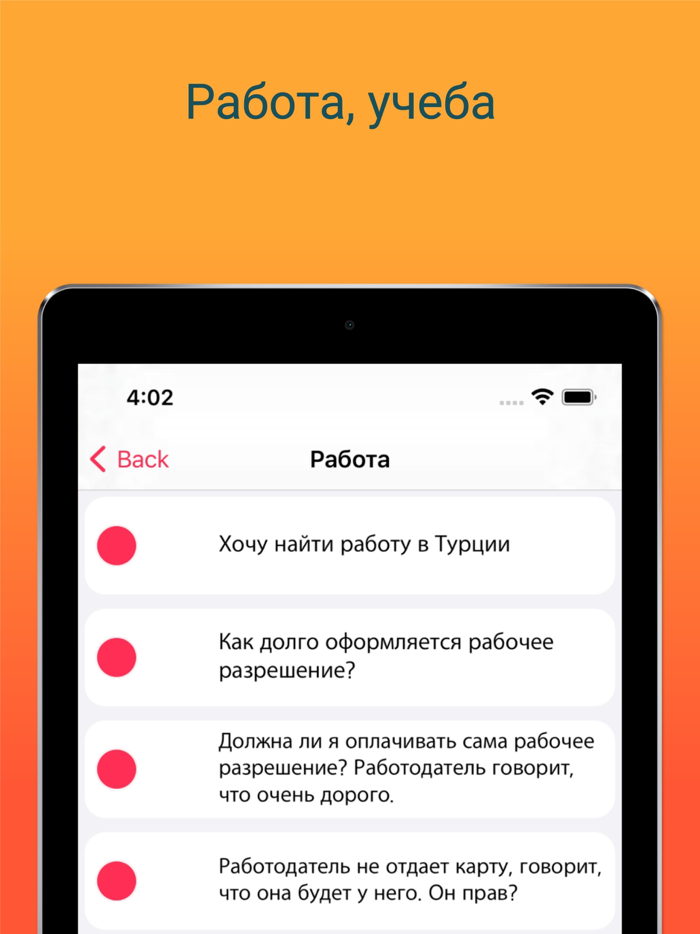 В Турции жить