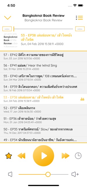 Thailand FM - Radio & Podcast(圖4)-速報App