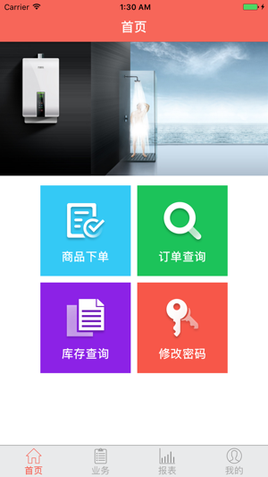 OTO直销宝(圖1)-速報App