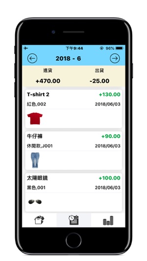 我的庫存盤點工具 - 個人小生意庫存管理(圖2)-速報App