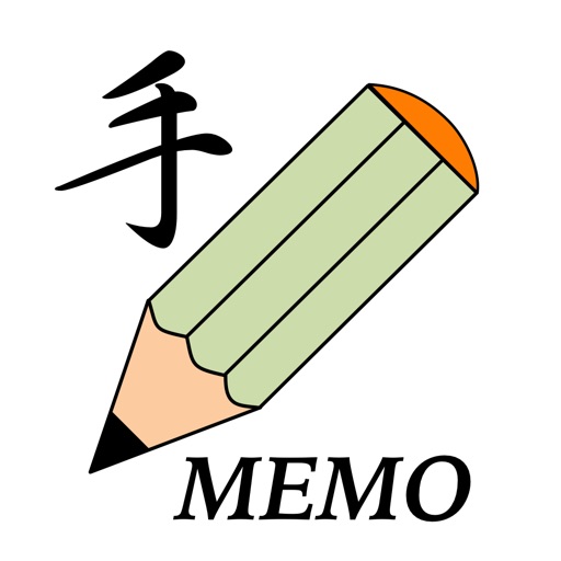 TeMo - 手書きメモ,活字混在可,電卓つき!