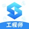 针对家电售后服务商使用的一款APP,功能强大,适合服务商管理旗下的所有服务工程师。