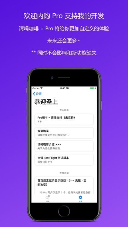 Info It - 电影/图书搜索工具 screenshot-3