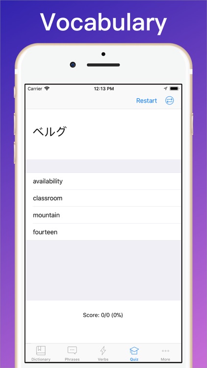 Japanese Dictionary + © screenshot-4