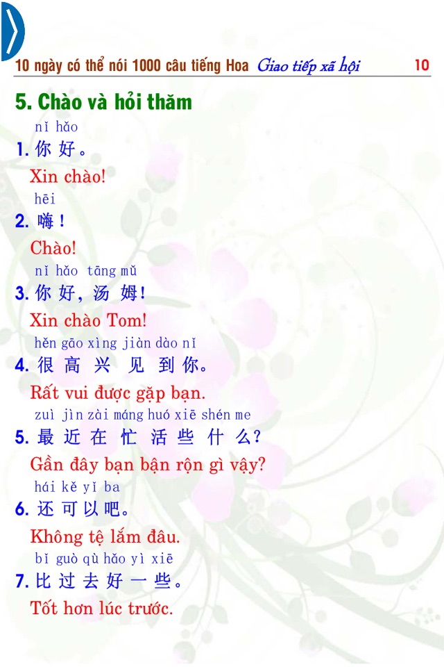 1000 câu tiếng Hoa giao tiếp screenshot 3