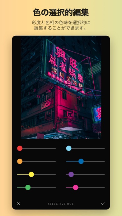 Afterlight 2 screenshot1
