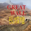 Great Wall, Bexleyheath