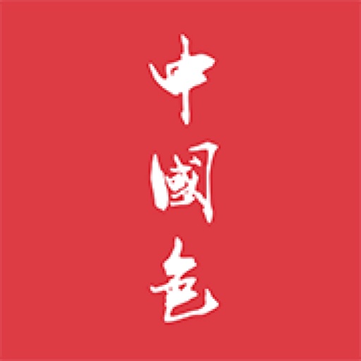 中国色logo