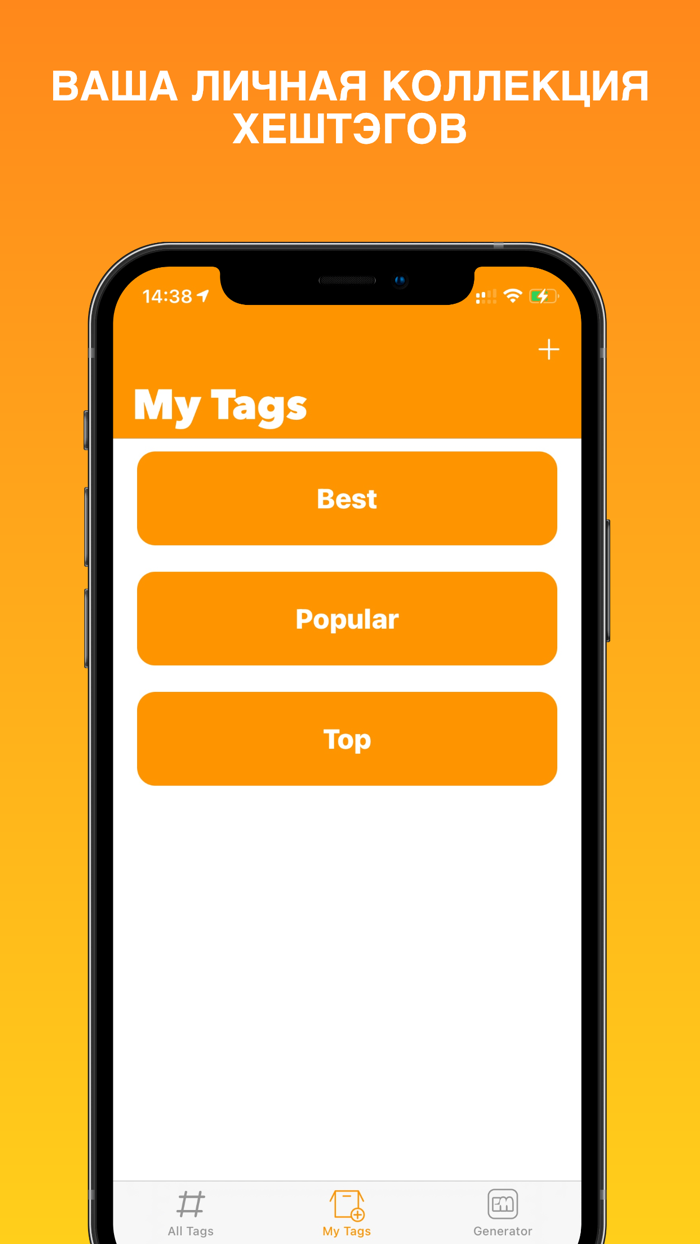 Репост для Инстаграм и хештэги