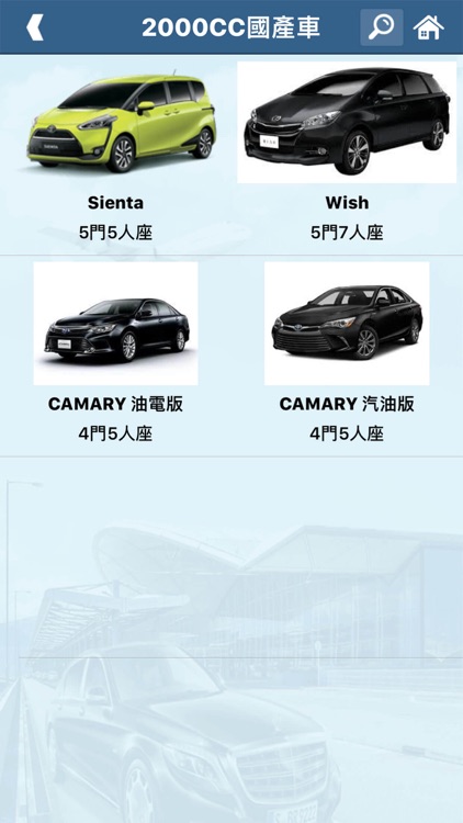 上鼎租車 SD Rental