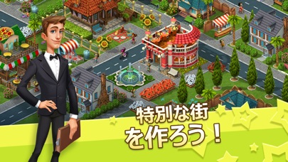 スーパーシティ: 物語を作ろうのスクリーンショット3 スーパーシティ: 物語を作ろうのスクリーンショット3