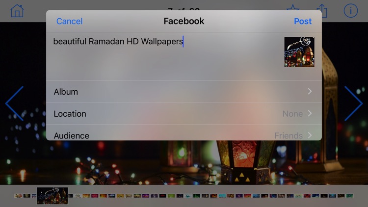 Ramadan HD Wallpapers رمضان screenshot-4