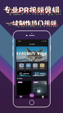 Game screenshot PR - 视频编辑卡点特效制作 mod apk