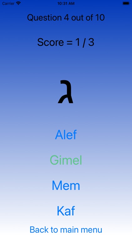 Hebrew Alphabet - app