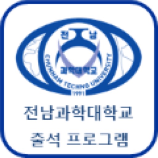 교학처용