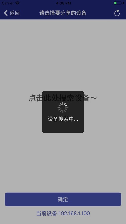 尽善镜美 screenshot-4