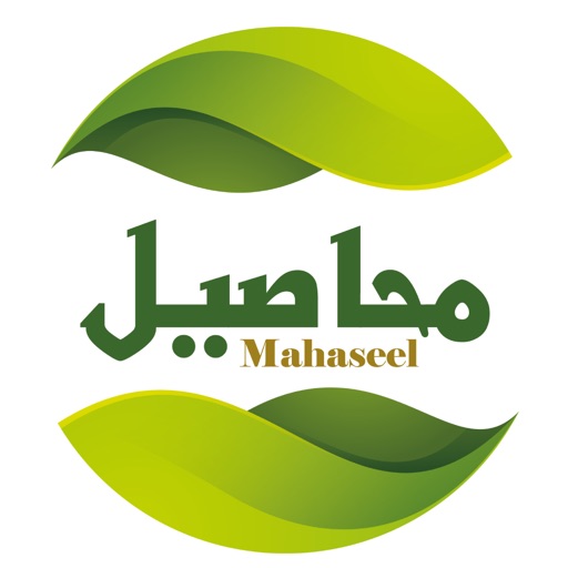 Mahaseel