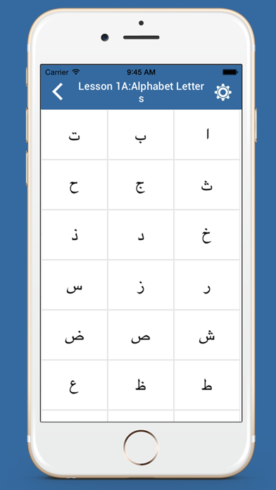 How to cancel & delete iReadQuran from iphone & ipad 3