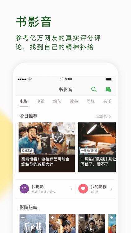 豆瓣