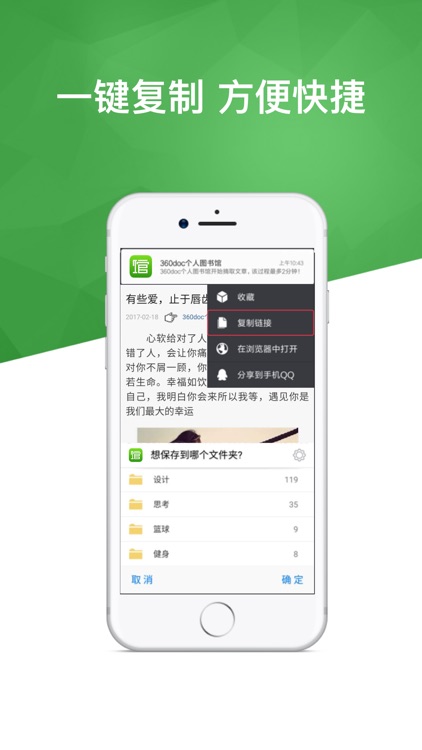 个人图书馆
