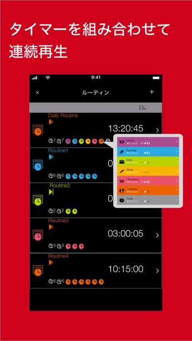 TIME+MUSIC screenshot 4