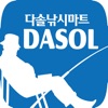 다솔낚시마트 - dasolfishing