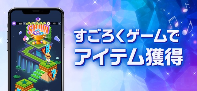 ピアノタイル ステージ ピアノタイル2 正式日本版 をapp Storeで