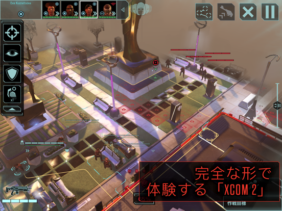 XCOM 2 Collectionのおすすめ画像1