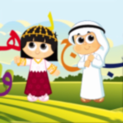 Rawda App 1 Download