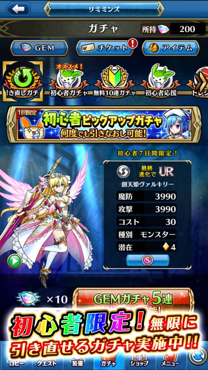ユニゾンリーグ -オンラインRPG- screenshot-6