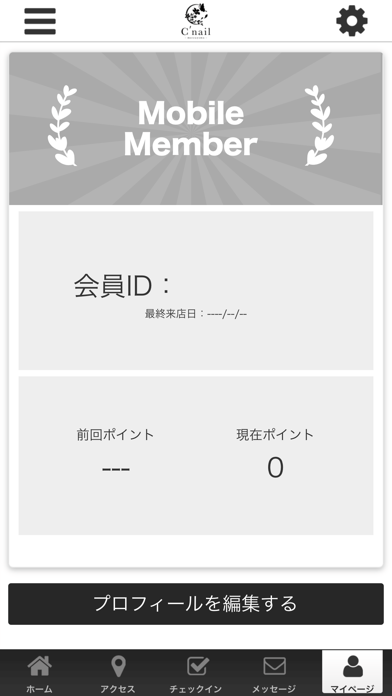 C.nail.matsuyama公式サイト screenshot 3