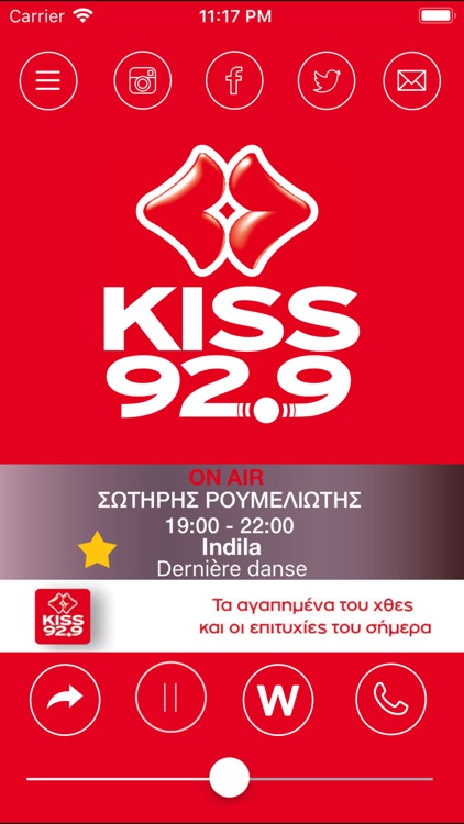Kiss Fm 92.9