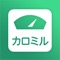 カロミルは、栄養管理・ダイエットアプリです。