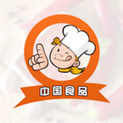 中国食品微商城 icon