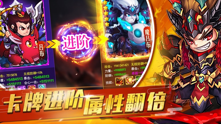 真·无双天下-乱世三国 谁敢来战