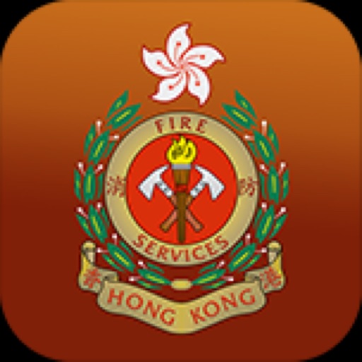 香港消防處 HKFSD icon