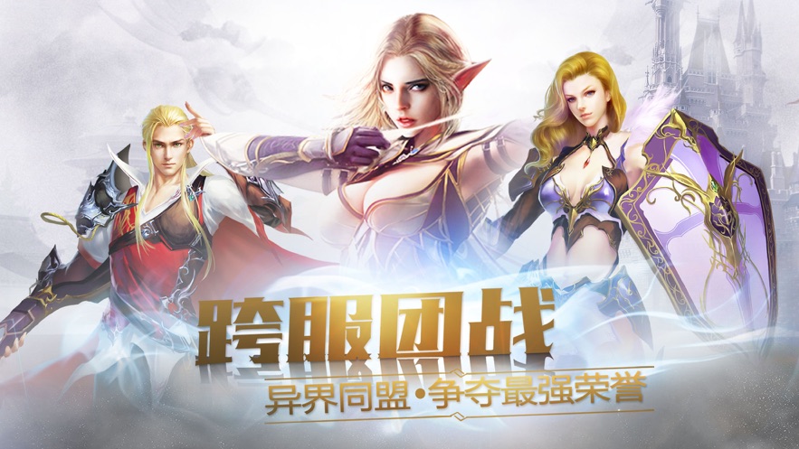 魔幻永恒之神-手游礼包码领取_最新礼包GM激活码大全-BT手游