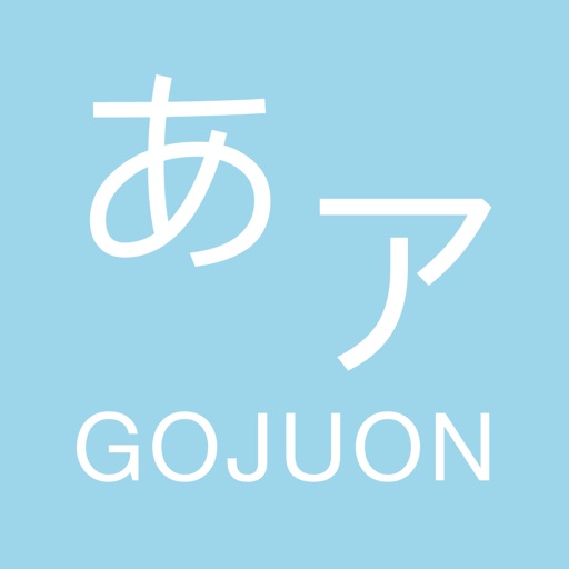 Minna No Gojuon