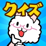 アルパカ探偵となぞの宝箱?