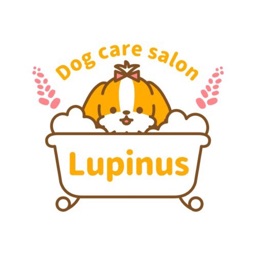 Dog care salon Lupinus公式アプリ