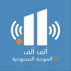 Top 11 Entertainment Apps Like AlifAlif-FM - Best Alternatives